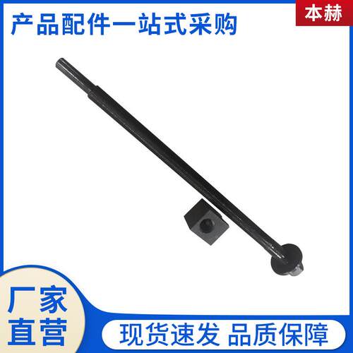 上海机床外圆磨床M1332BM1432BMQ1350B调节锥度丝杆螺母配件
