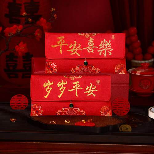 高档红包袋2祝025高级感元回中礼寿金榜题名万布艺75系列红包国风