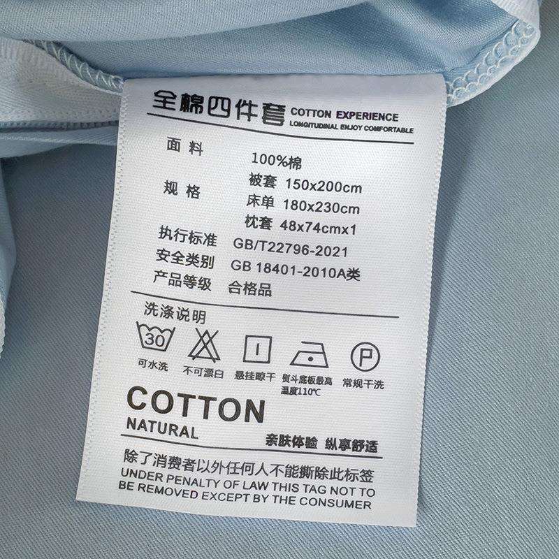 斜纹简约纯色四件套纯棉a类床上用品三件套床单被套全棉南通家纺