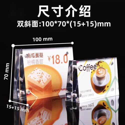 强磁a5亚克力台卡现货透明斜面价格牌桌面亚克力展示立牌相框
