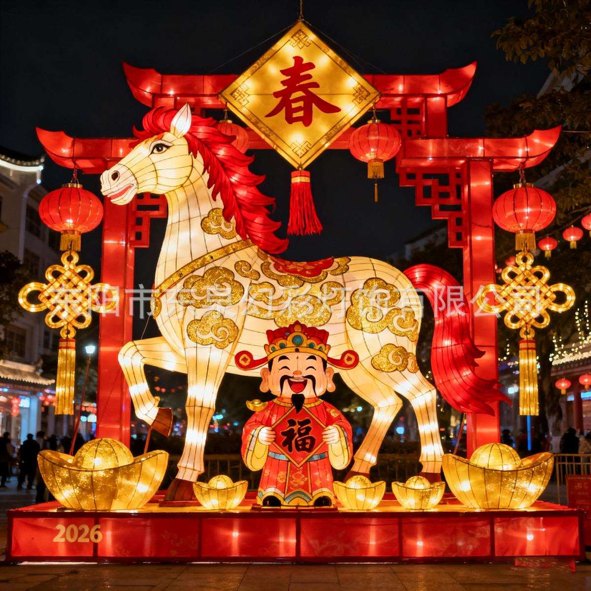 2026马年春节大型花灯元宵节福马造型彩灯户外景区灯会节日灯笼