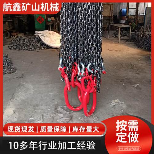 厂家出售G80锰钢起重链条吊装工具双钩吊单腿起重链条吊索具