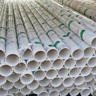 4米PVC管排水管50 75 110 160 200mm加厚下水管道塑料管材管件