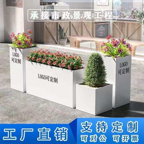 户外不锈钢组合铁艺花箱奶茶店外摆花架广场树箱移动道路坐凳花槽
