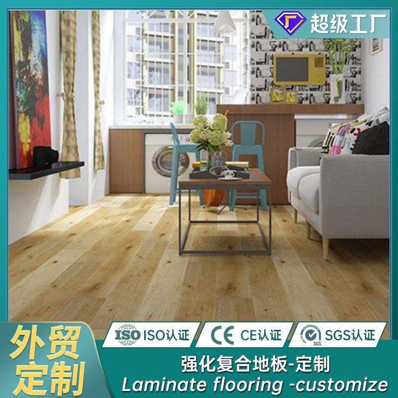 强化复合地板家用国标环保工装耐磨防潮地暖工程木地板厂家E1防水
