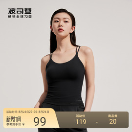 波司登2023夏款运动服吊带背心外穿短款UPF100+休闲女士