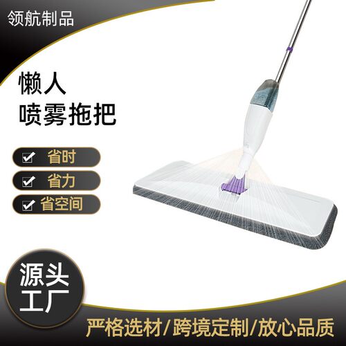 干湿两用平板拖布懒人家用一拖净喷雾拖地洒水喷水地拖粘贴式墩布