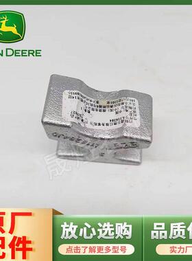 迪尔拖拉机原厂配件1204/1404/954牵引板支架隔套L116284