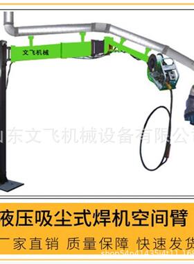 SDX-505应用广泛焊接空间臂送丝机空间臂焊接悬臂参数型号