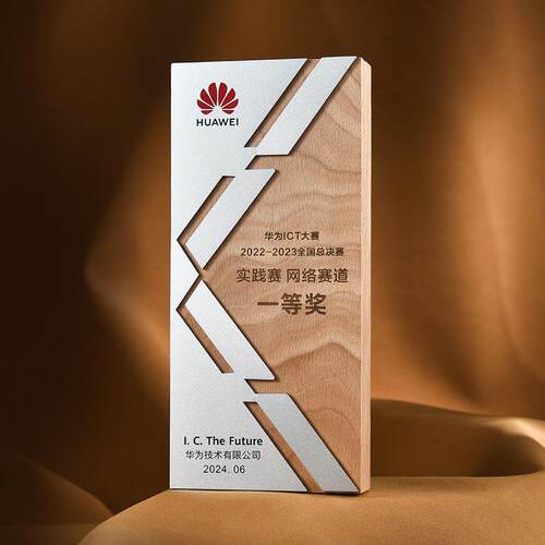 实木奖杯定 制舞蹈唱歌音乐比赛颁奖金属音符木质奖牌年会颁奖