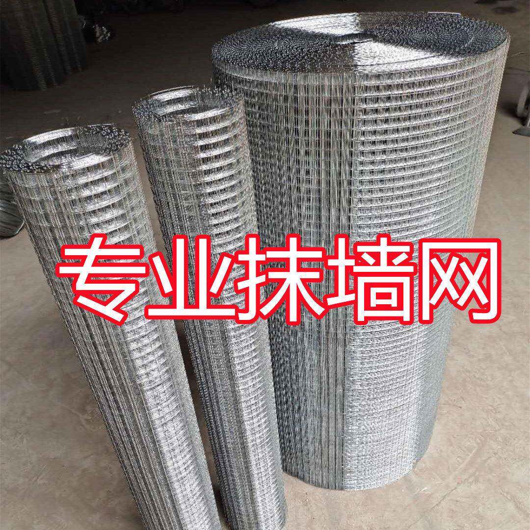 铁丝网建筑内外墙抹灰用钢丝网砌墙粉墙电焊网烟道防裂网切割