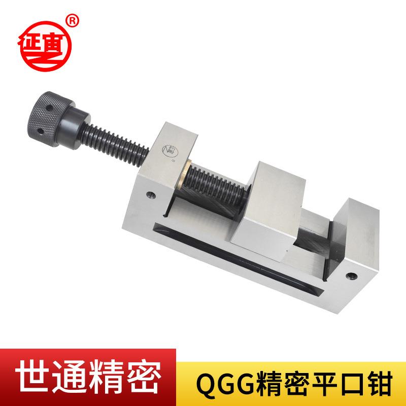 征宙精密台批钳虎钳手平口钳直角动磨床小士2寸34寸寸5寸6寸NOU台