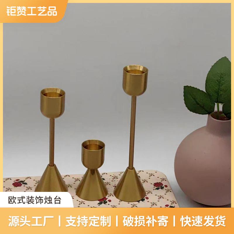欧式小烛台摆件餐桌西餐晚餐金属铝铜色三件套摆件婚庆装饰蜡烛台