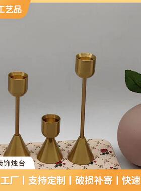 欧式小烛台摆件餐桌西餐晚餐金属铝铜色三件套摆件婚庆装饰蜡烛台
