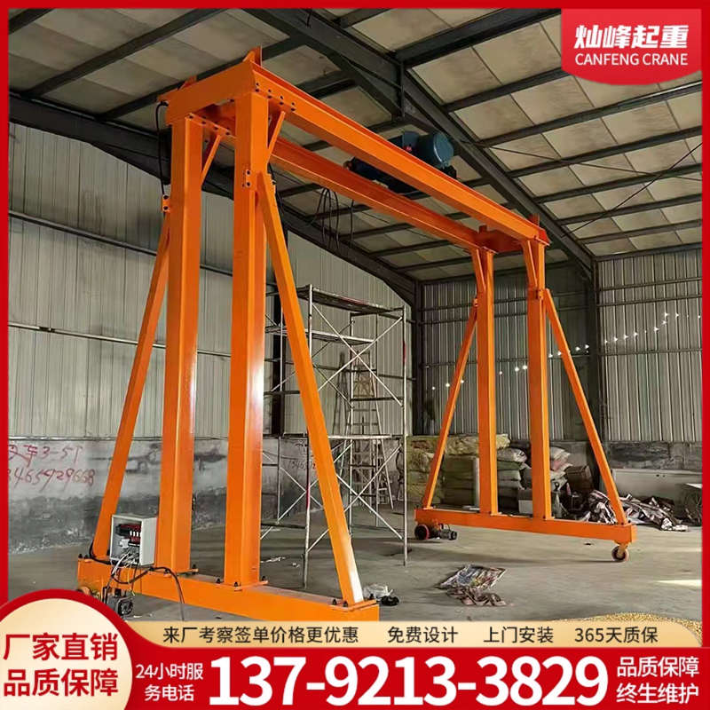 双梁龙门架3吨5吨10吨轨道式龙门架起重机无轨手动电动移动龙门架