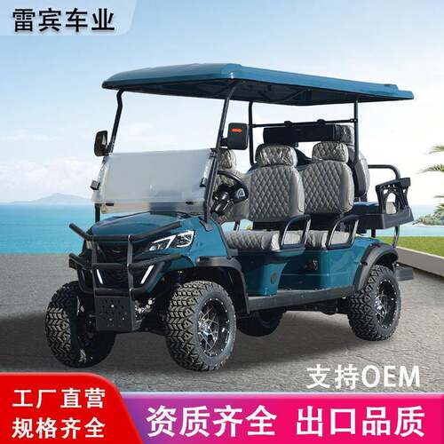电动高尔夫球车景区公园摆渡车2座4座6座外贸出口电动观光车