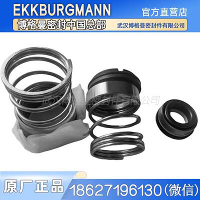 博格曼SIHI真空泵LEMC 25 AZ机械密封FLOWSERVE机封福斯希赫轴封