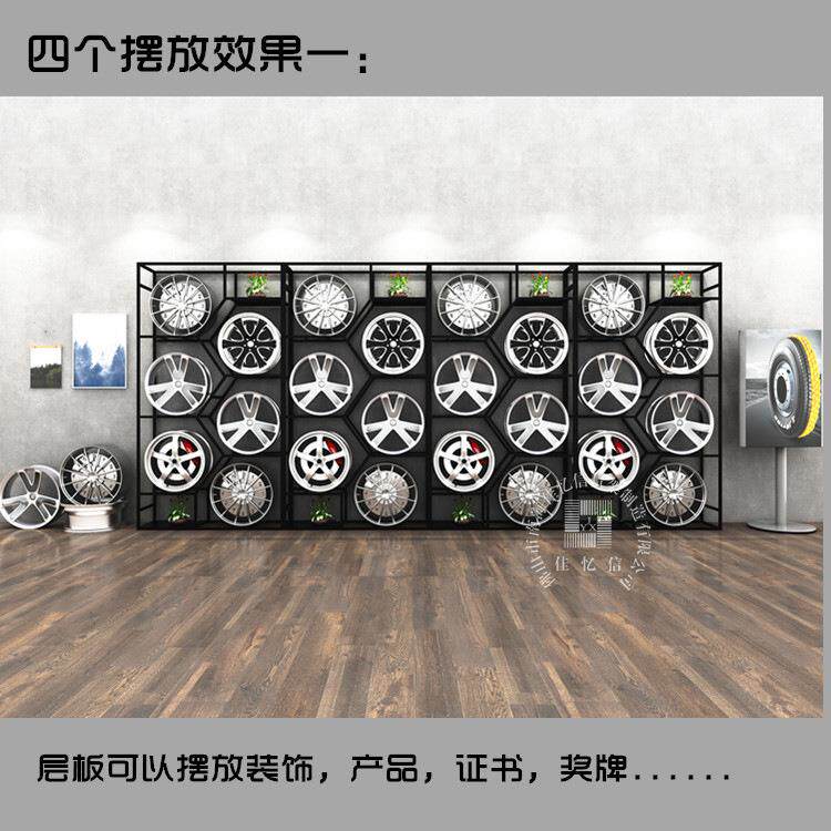 架轮毂展示汽车钢铃轮胎货架子创架意轮毂架轮264毂展柜陈列柜展