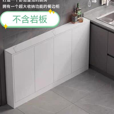 墙边超薄餐柜15cm实木现代简约收纳柜20厨房25极窄茶水柜白色30