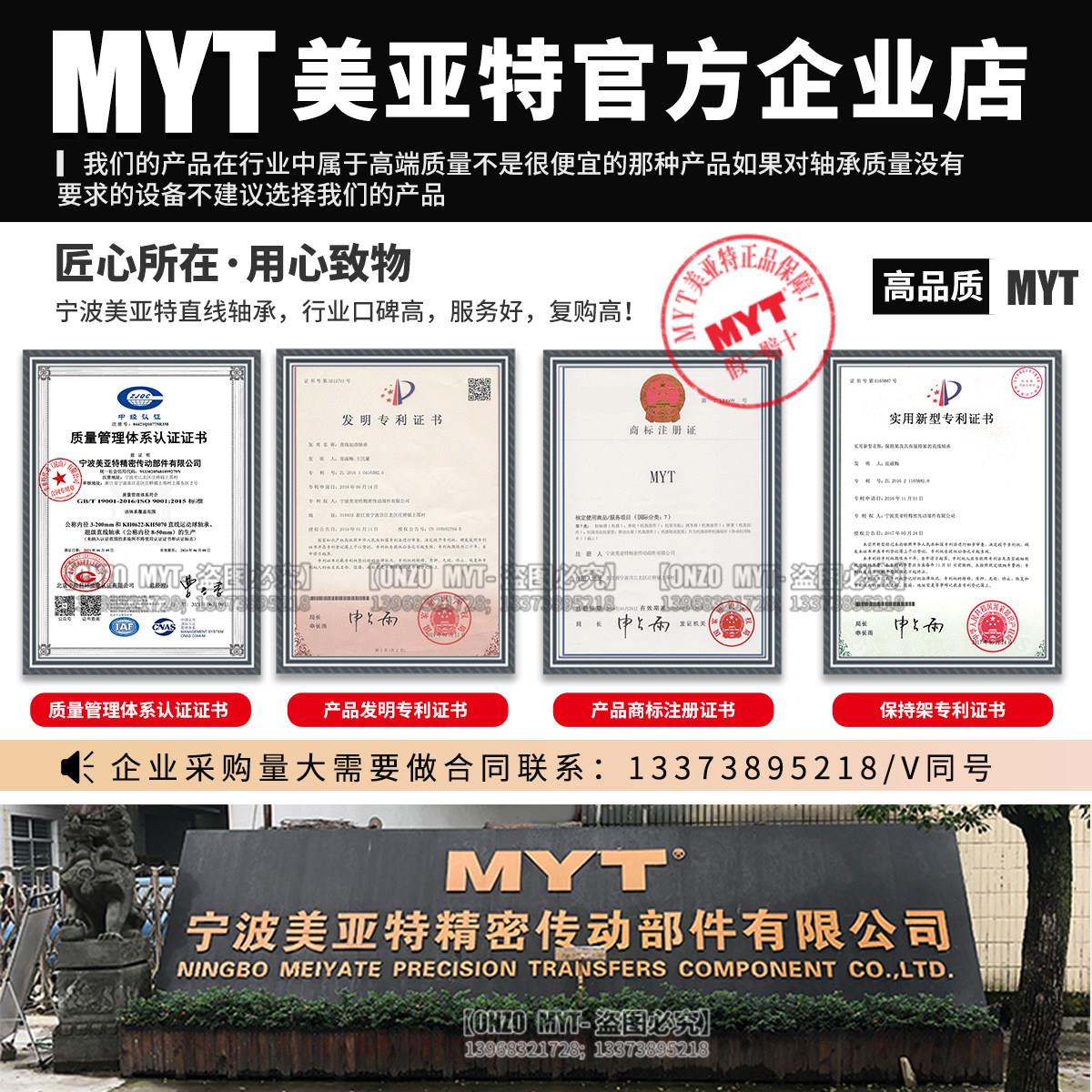 MYT直线轴承光轴铝0托支撑圆导圆轨SBS BR16 2 25轨道导S轨