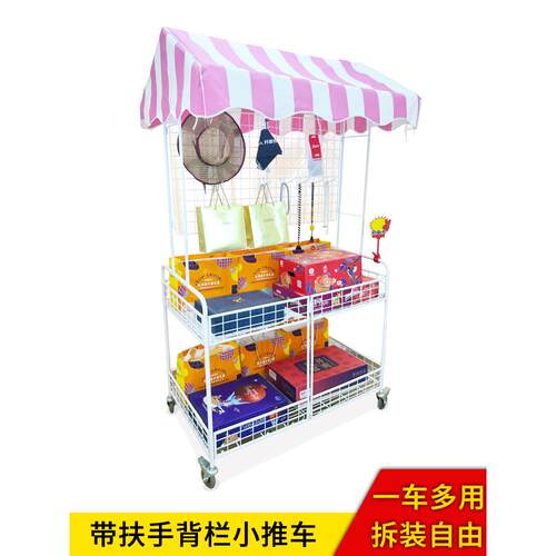 可折叠摆摊移动小推车网红夜市展示架带顶棚促销推车小吃摊位货架