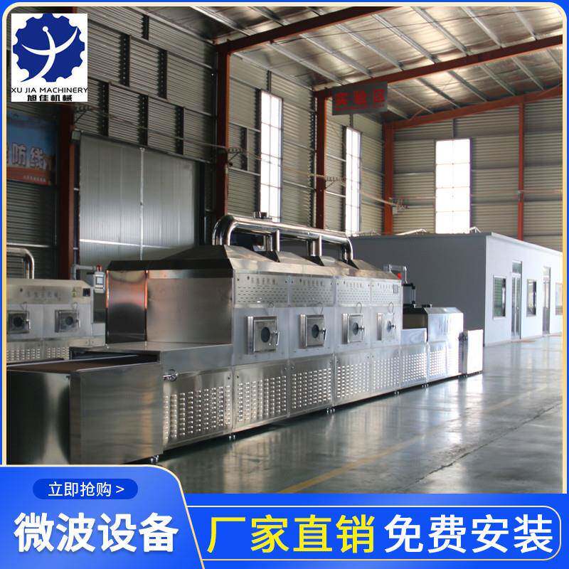 豆制品微波烘干杀菌设备山西碗团微波杀菌设备真空包装食品杀菌