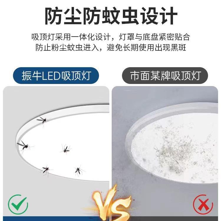 三防超薄led吸顶灯客厅灯简约卧室灯阳台厨卫走廊过道灯具雷朗士