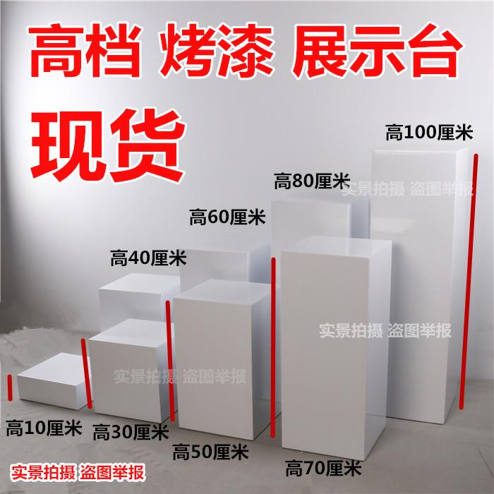 大唐烤漆展示地台架 木制服装橱窗陈列架与底座