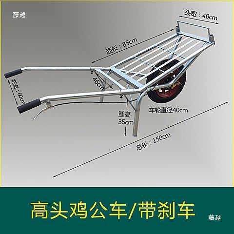 独轮手推车搬运车通用带刹车灰斗车平板单轮鸡公车农用劳动车