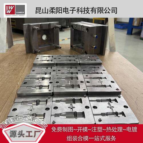 生产厂家汽车传感器低压注塑模具聚酰胺微型线束端子低压灌胶模具