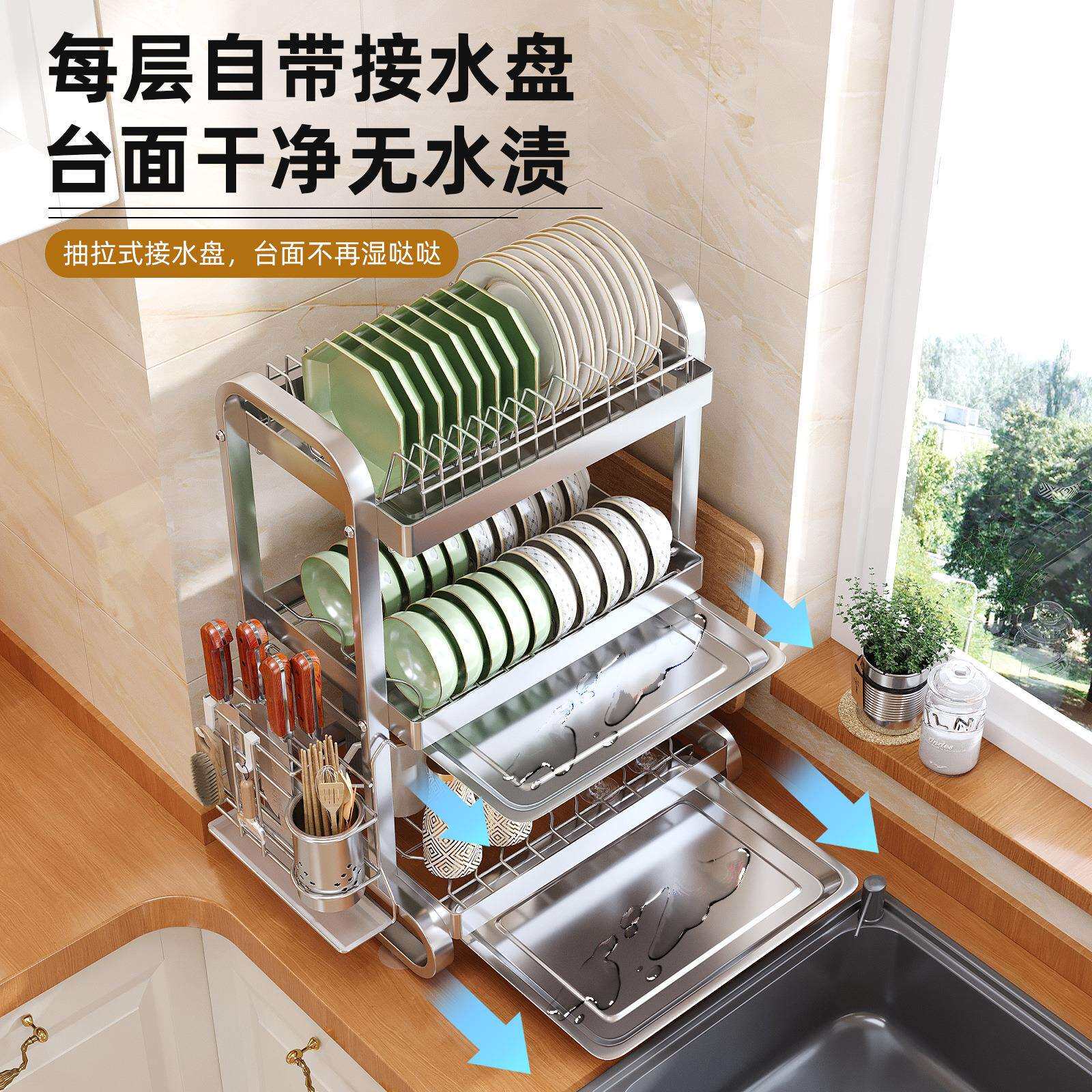 不锈钢沥水架放餐碗盘70608台碟筷架厨房物面滤水置架具收纳汲水
