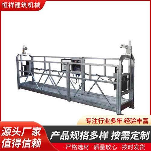 厂家供应热镀锌吊篮外墙施工电动吊篮建筑吊篮热镀锌吊篮