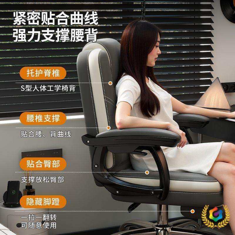 电脑家用办公椅久坐办公椅子靠背椅人体工学椅休闲座椅转椅
