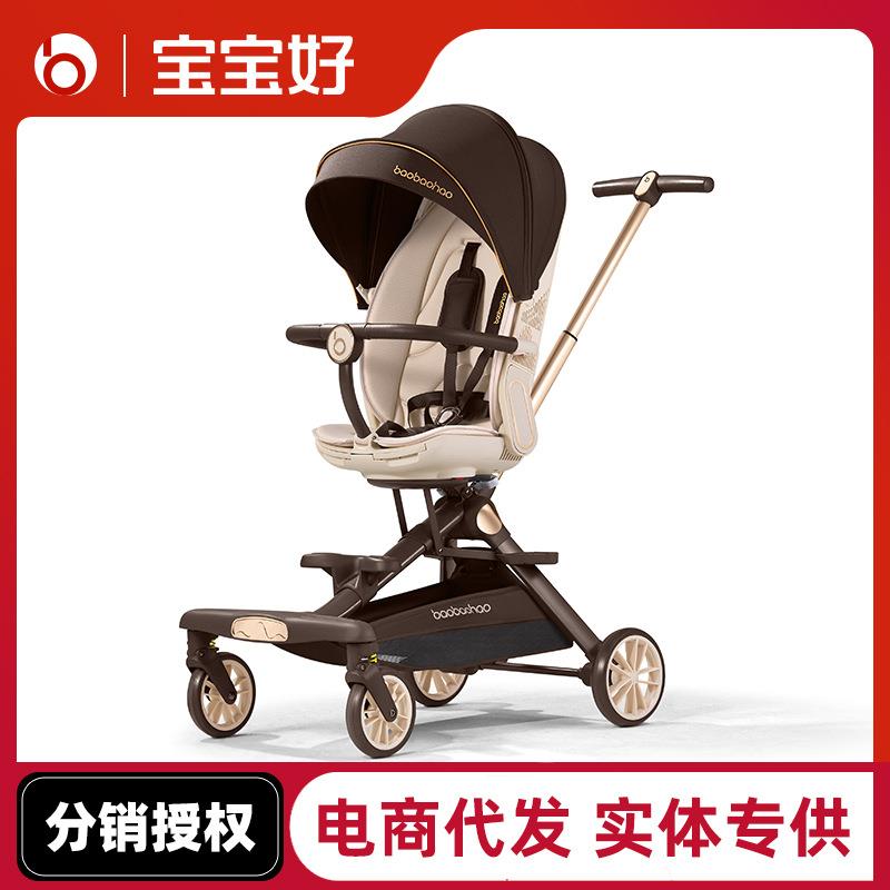 宝宝好V16套装遛娃神器溜娃手推车可坐躺双向高景观四轮婴儿车JGN