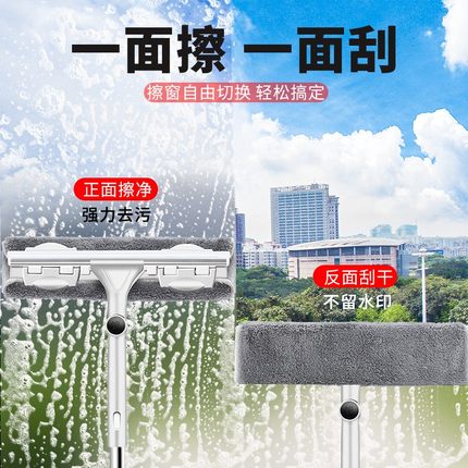 擦玻璃神器家用伸缩杆双面擦窗户高层外窗刮水器保洁清洁工具