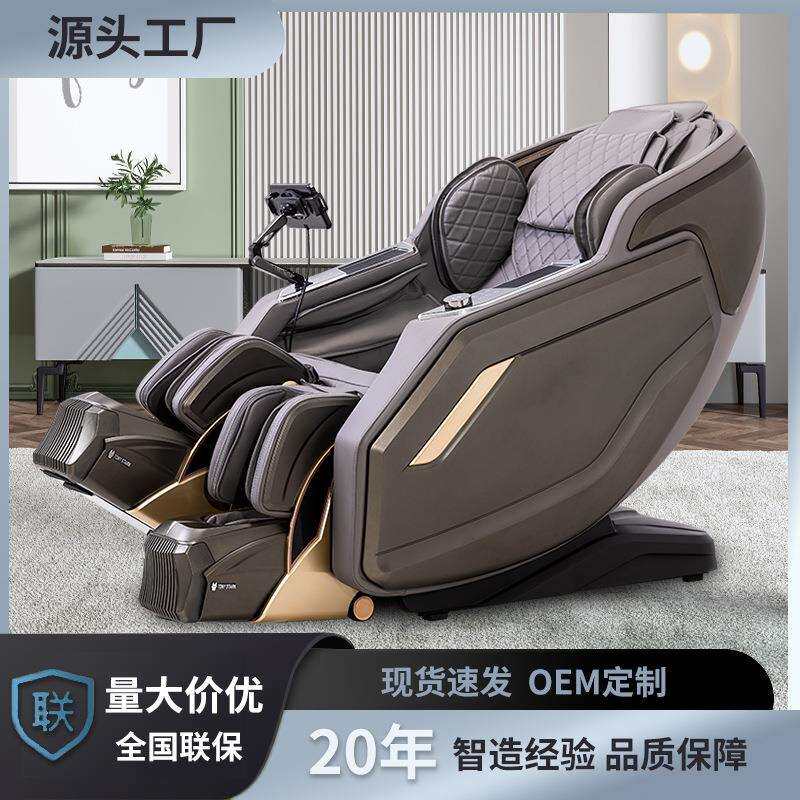 按摩椅分腿骑行SL双导轨家用全身4D机芯太空舱电动按摩沙发椅