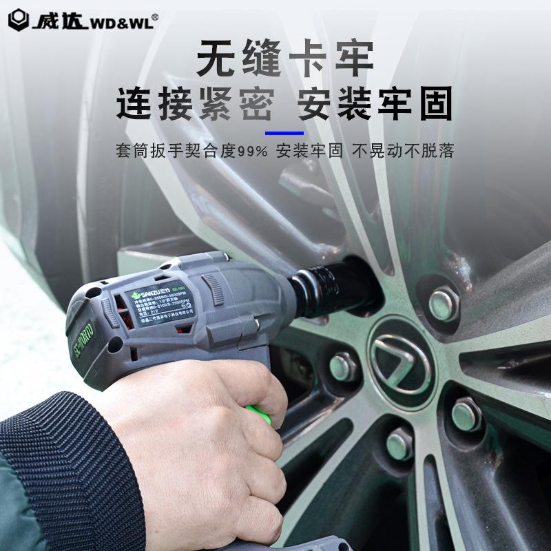 威达 1/2小风炮套筒头12.5mm大飞气动扳手工具组套六角重型短套管