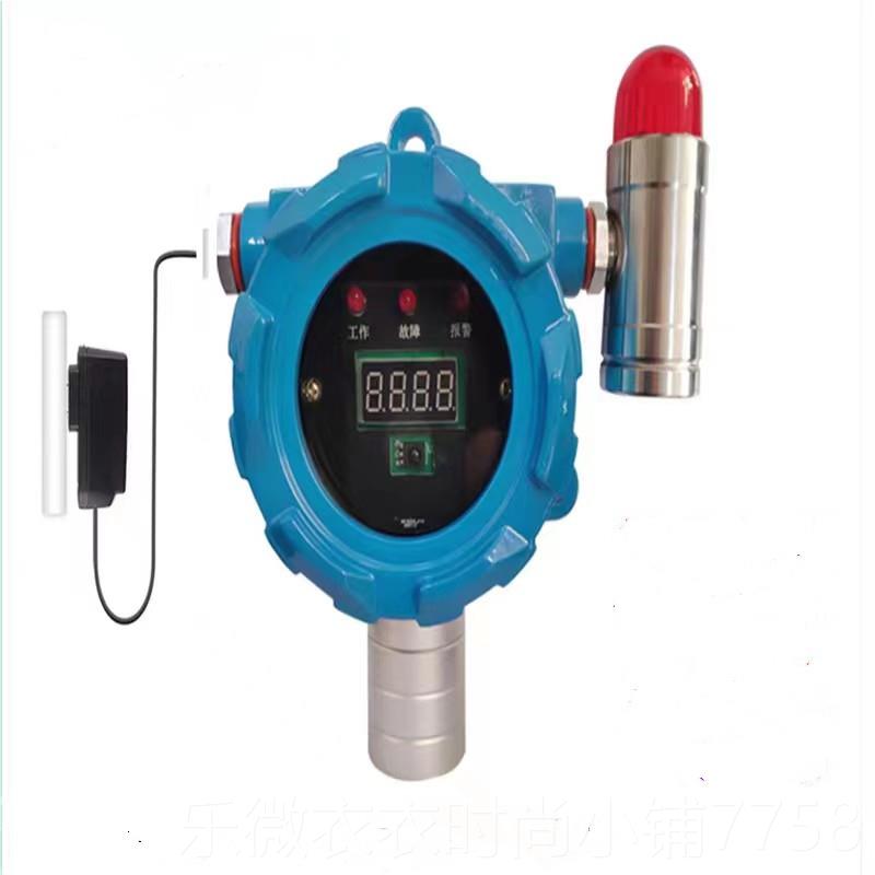 新款工业防爆定式可燃有毒气报警器酒固精油漆乙氢氨气氧炔气检测