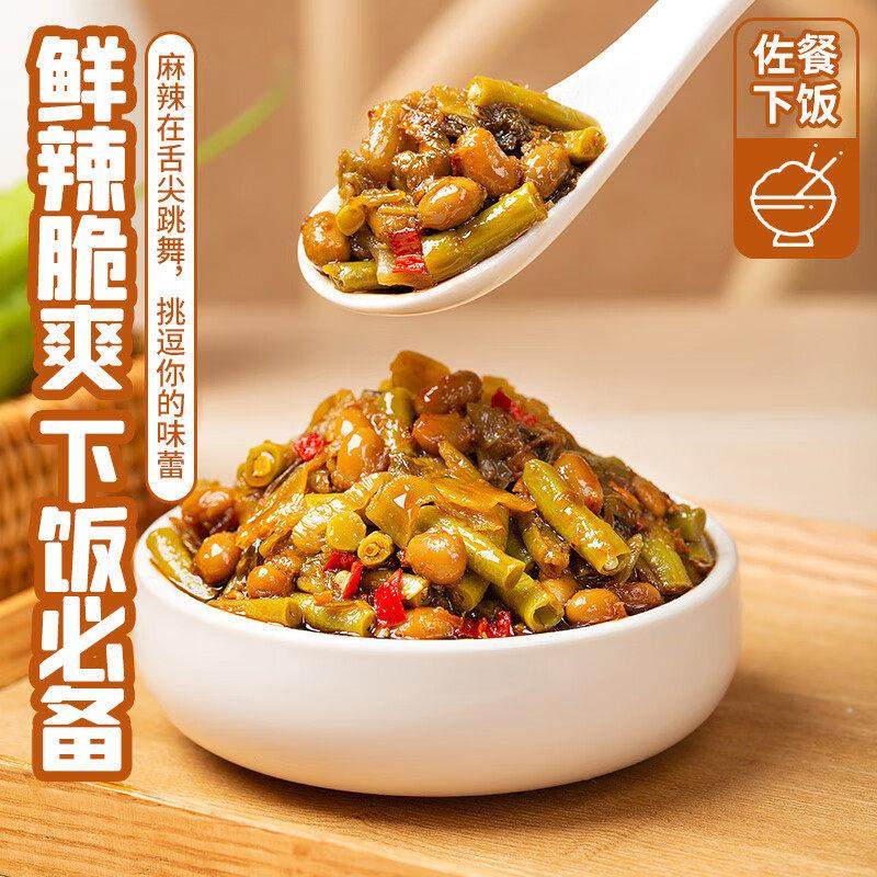 饭扫光下饭菜280g*2瓶四川拌饭拌面酱麻辣什锦蕨菜香菌泡酸菜拌饭,粮油调味/速食/干货/烘焙,下饭/拌饭酱/拌饭料,淘宝优惠券,粉丝福利购,淘宝优惠卷