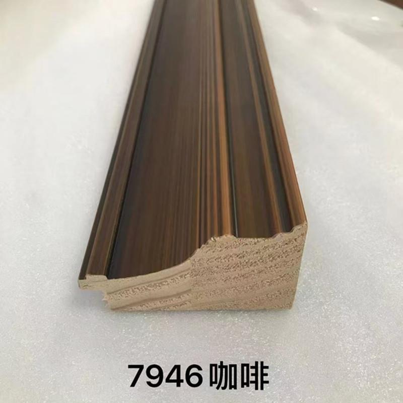 松木油漆7946柚木国画油画字书画相框装裱相框画框镜框实木线条