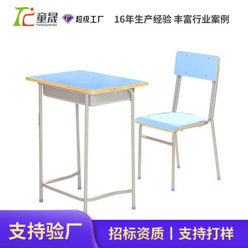跨境课桌椅中小学生书桌学校幼儿园补习辅导培训托管班椅子学习桌