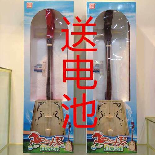 厂家直销包邮蒙古族彷真乐器马头琴儿童表演道具少数民族电动乐器