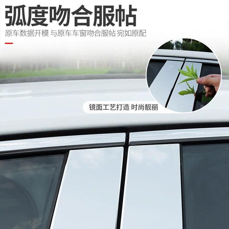 暗莹适用汽车车窗饰条改装亮条改装无损安装不锈钢材质防磨损耐用