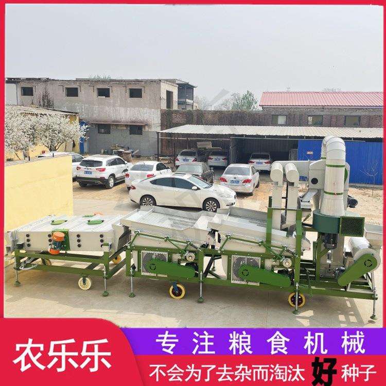 大型粮食种子双比重复式精选机集脱壳风选除尘比重分级于一体