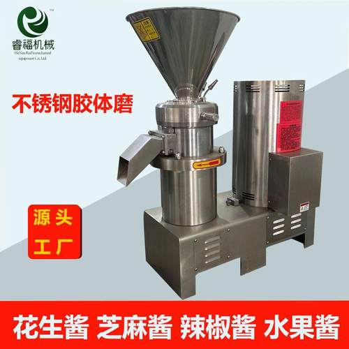 厂家立式不锈钢胶体磨花生酱芝麻酱研磨机辣椒酱韭菜花磨泥机