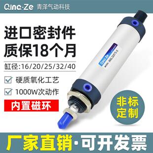 MAL16迷你圆形小气缸小型气动20 25 32 40X25X75X100X150X200X50S
