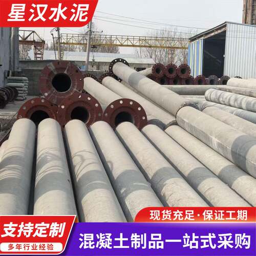 电力工程电线杆水泥杆12米15米190电力水利建设用钢筋混凝土杆