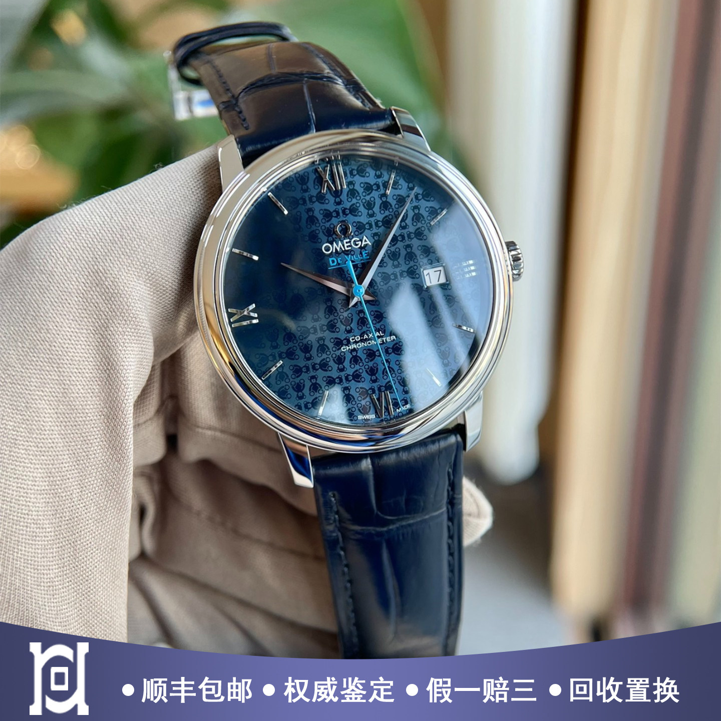 全套欧米茄碟飞奥比斯小熊98新自动机械男表424.13.40.20.03.003