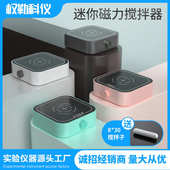 源头厂家数显磁力搅拌器实验室大容量电动迷你搅拌机防腐蚀防滑