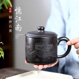 厂家水杯批发宜兴原矿石黄紫砂杯全纯手工礼品家用精品盖杯